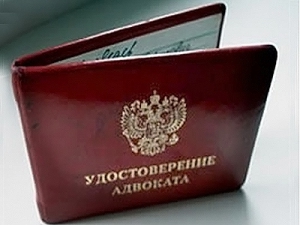 Как не стать легкой добычей оперов, следователей, прокуроров и судей 39307 Стаж работы для начинающих адвокатов