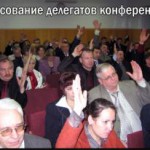 dbf9ce9bbc42c360f978f9100b82bdce 150x150 Как правят российскими адвокатами