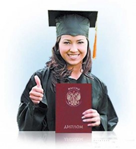 vtoroe-vishee-obrazovanie
